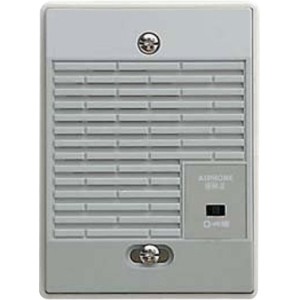 Aiphone IER-2 Home & Office Security Aiphone Ier-2 Extension Speaker/relay Ier2 818273449903